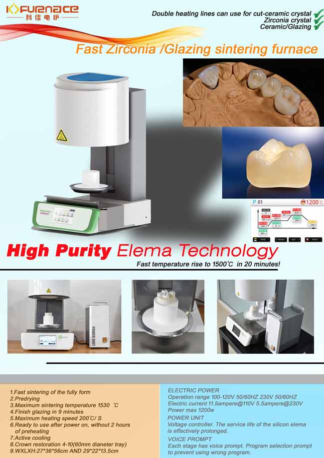 dental furnace