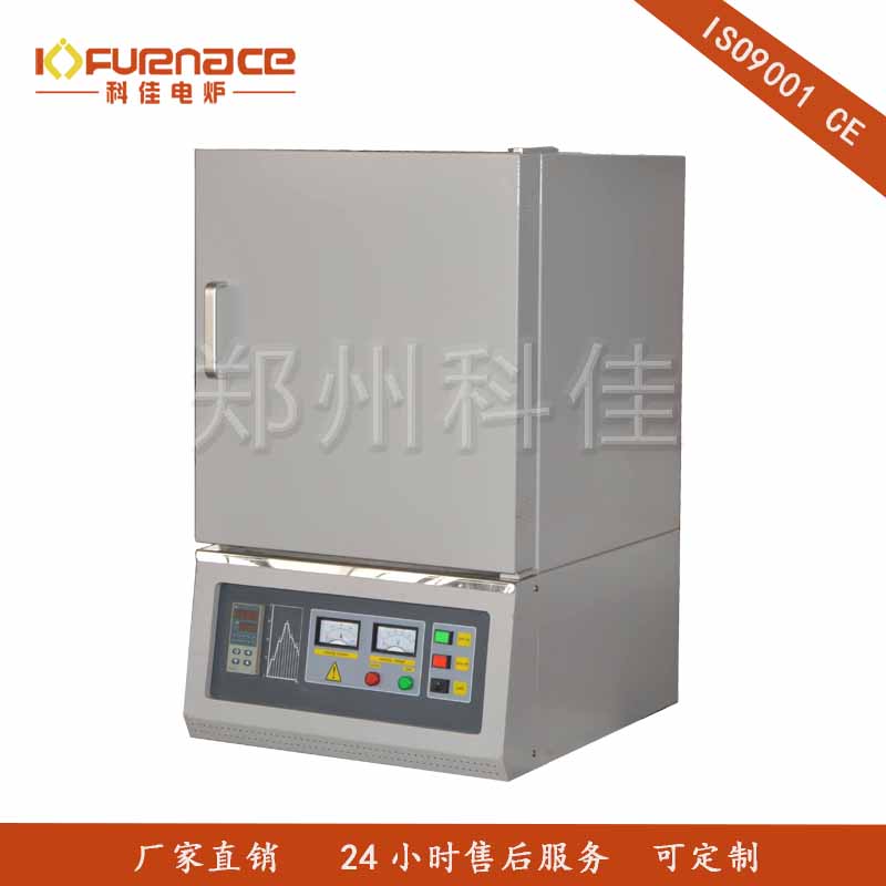 box furnace