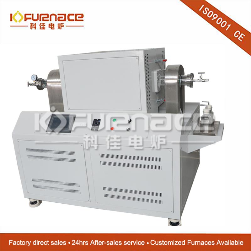 Inclined rotating tube furnace
